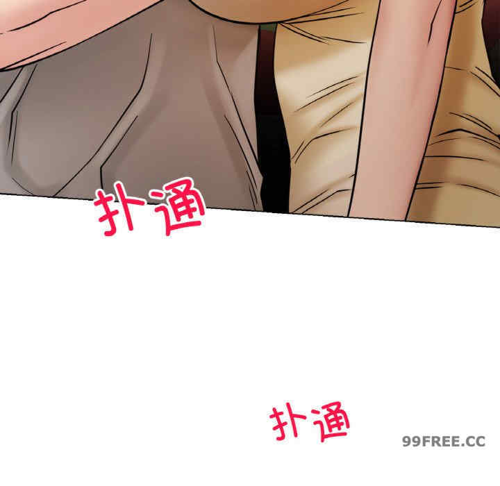 屋檐下的光/当我们在一起