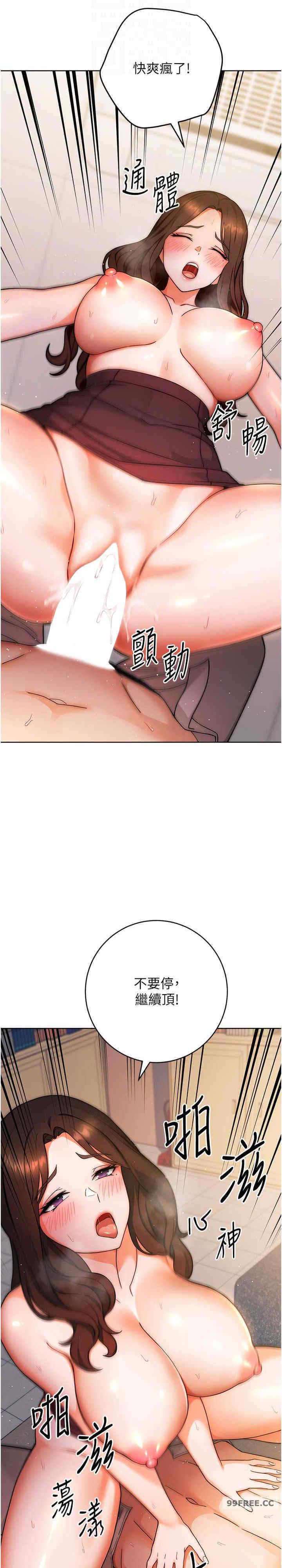 恋爱选择题/练爱选择题