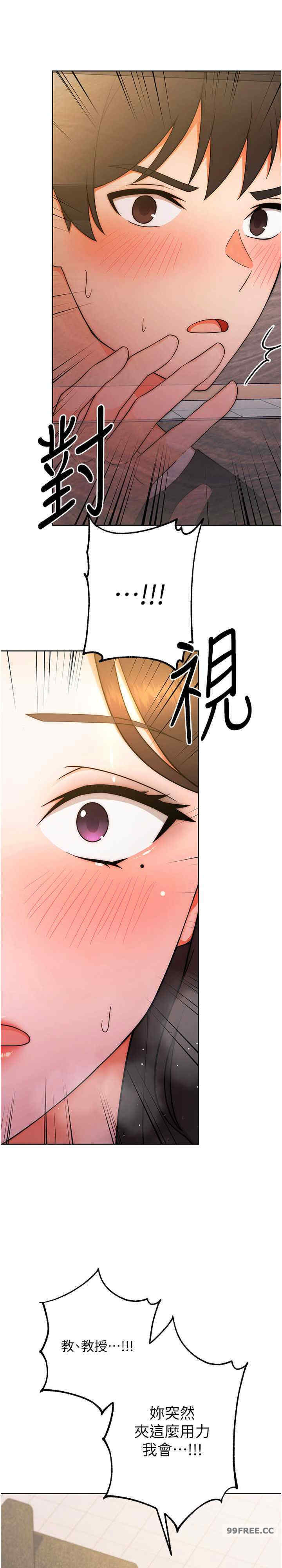 恋爱选择题/练爱选择题