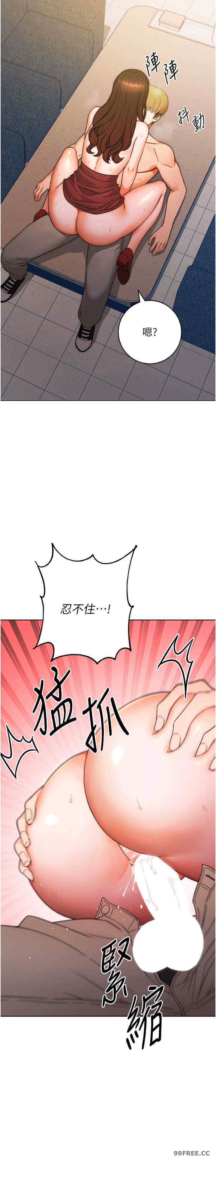 恋爱选择题/练爱选择题