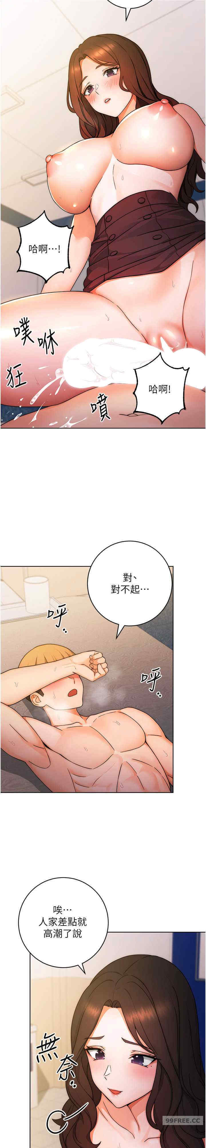 恋爱选择题/练爱选择题