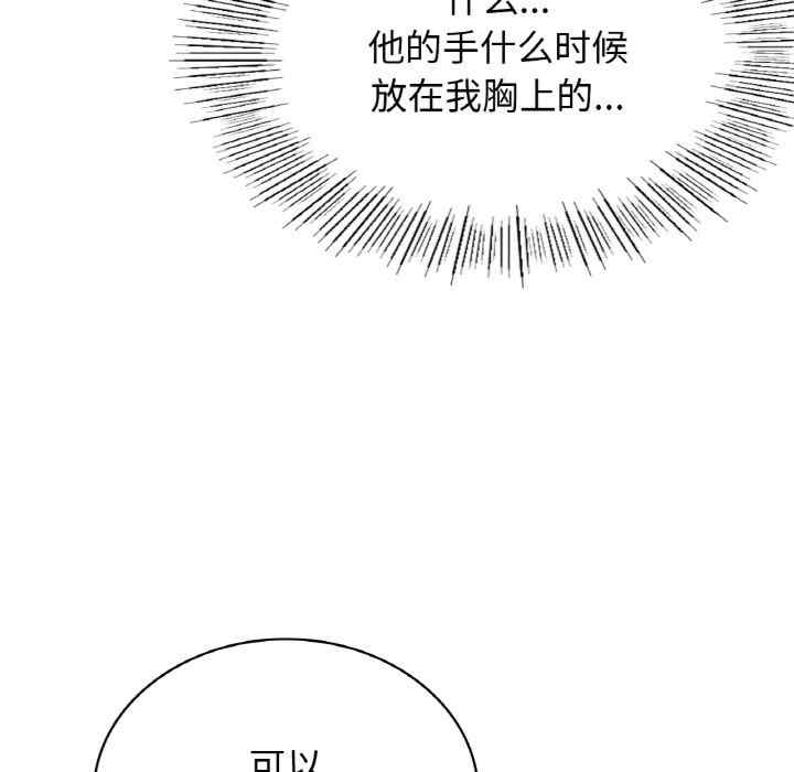 屋檐下的光/当我们在一起