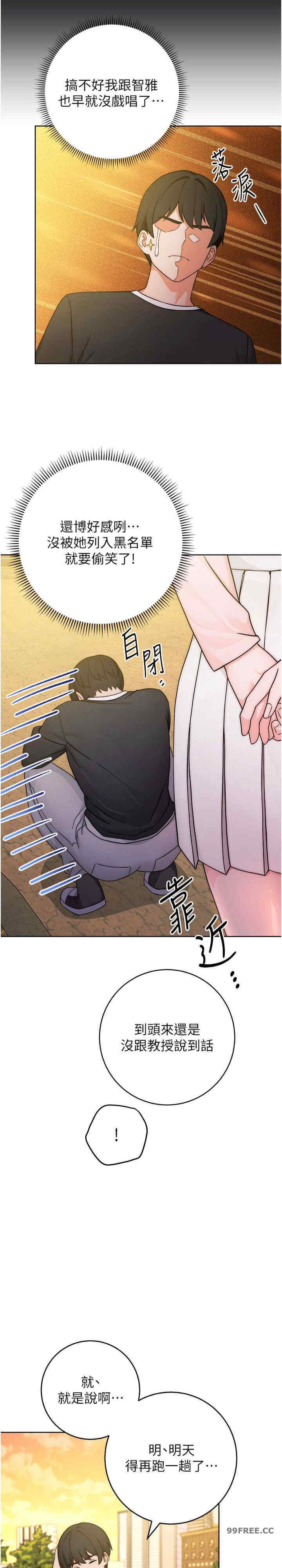 恋爱选择题/练爱选择题