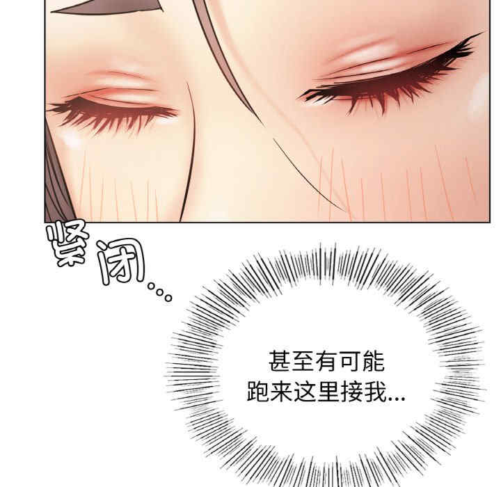 屋檐下的光/当我们在一起