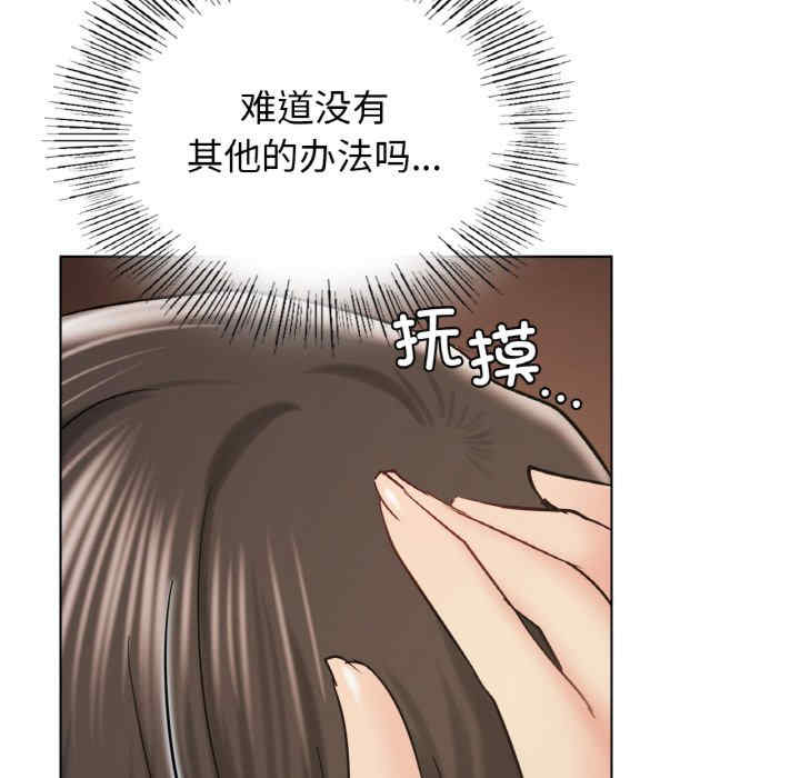 屋檐下的光/当我们在一起