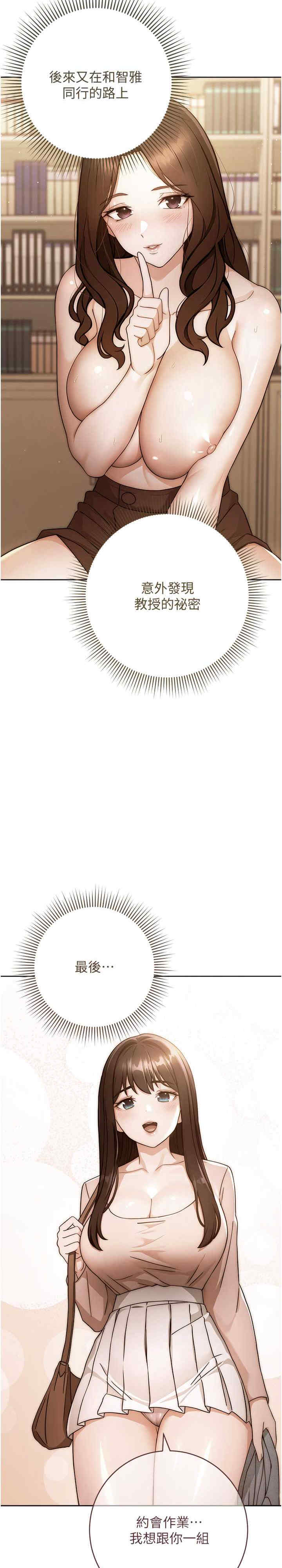 恋爱选择题/练爱选择题