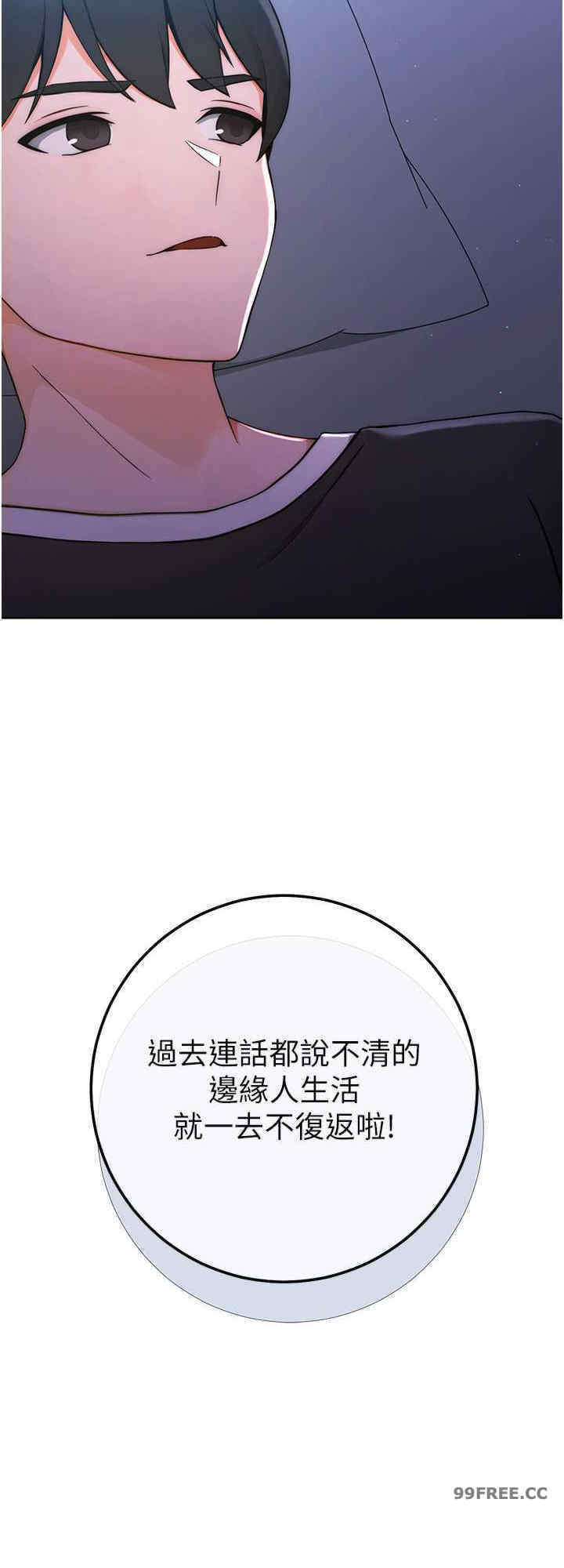 恋爱选择题/练爱选择题