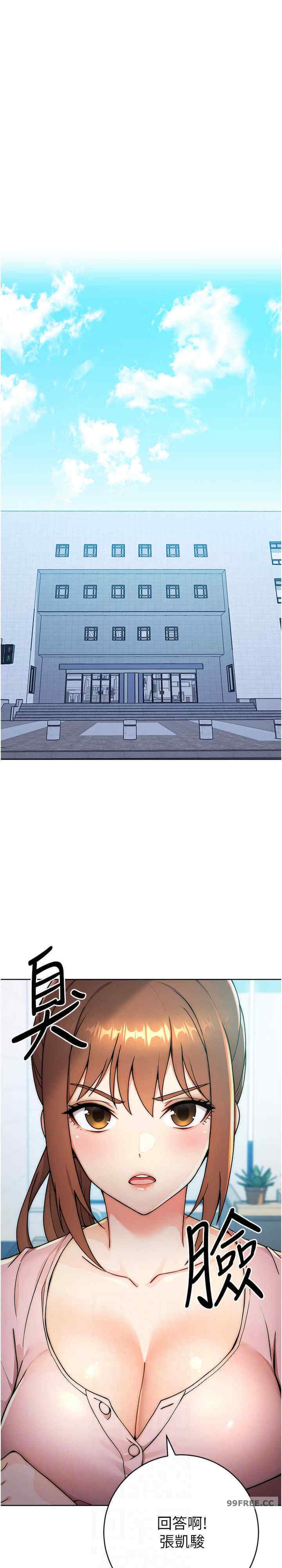 恋爱选择题/练爱选择题