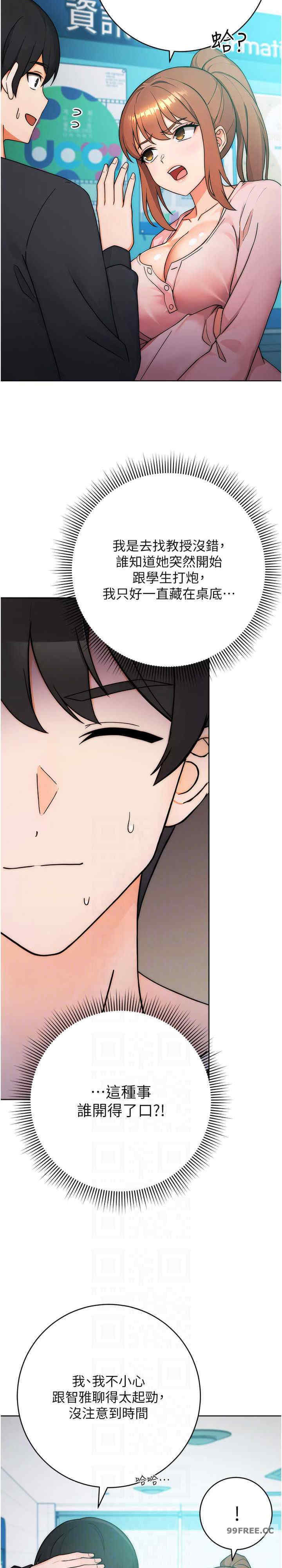 恋爱选择题/练爱选择题