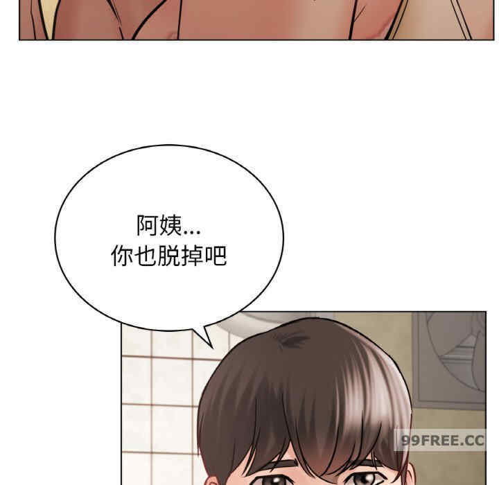 屋檐下的光/当我们在一起