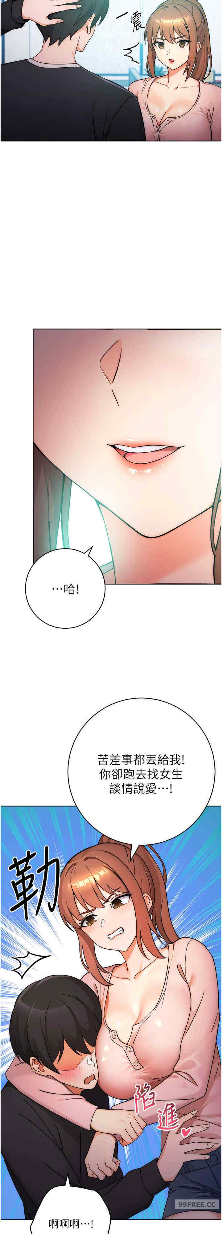 恋爱选择题/练爱选择题