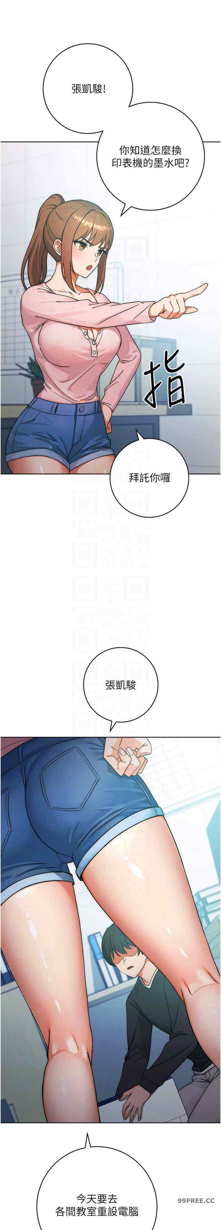 恋爱选择题/练爱选择题