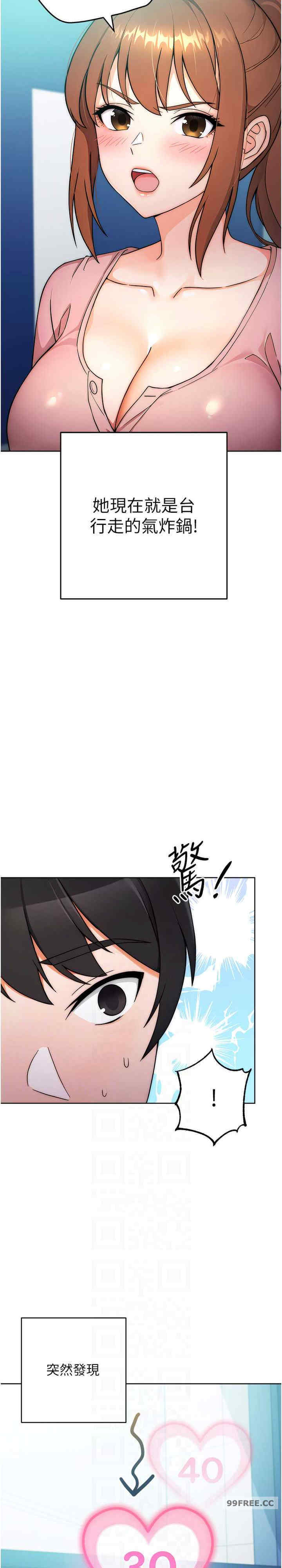 恋爱选择题/练爱选择题