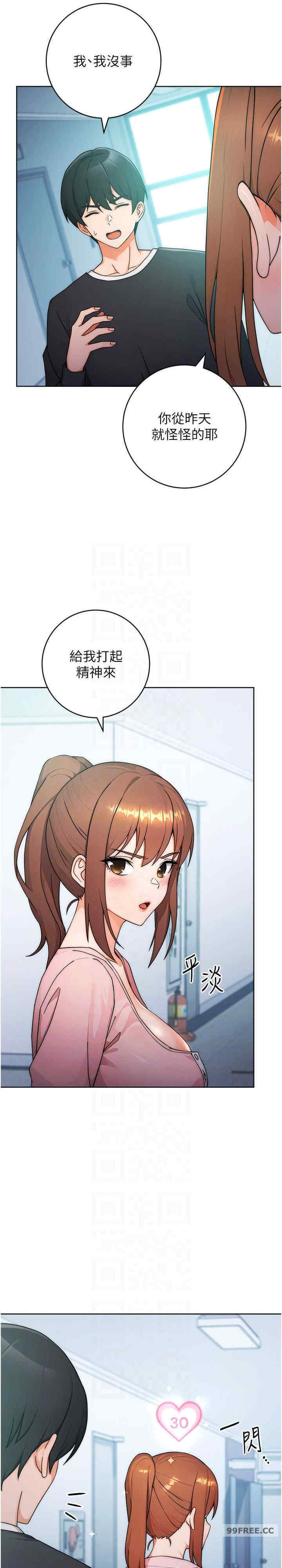 恋爱选择题/练爱选择题