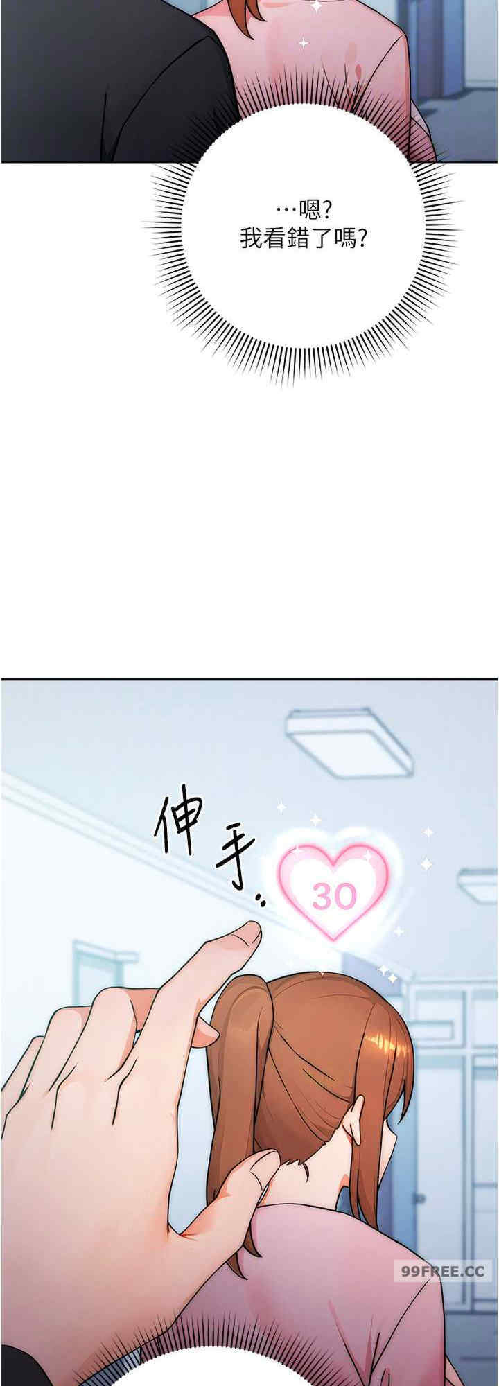 恋爱选择题/练爱选择题