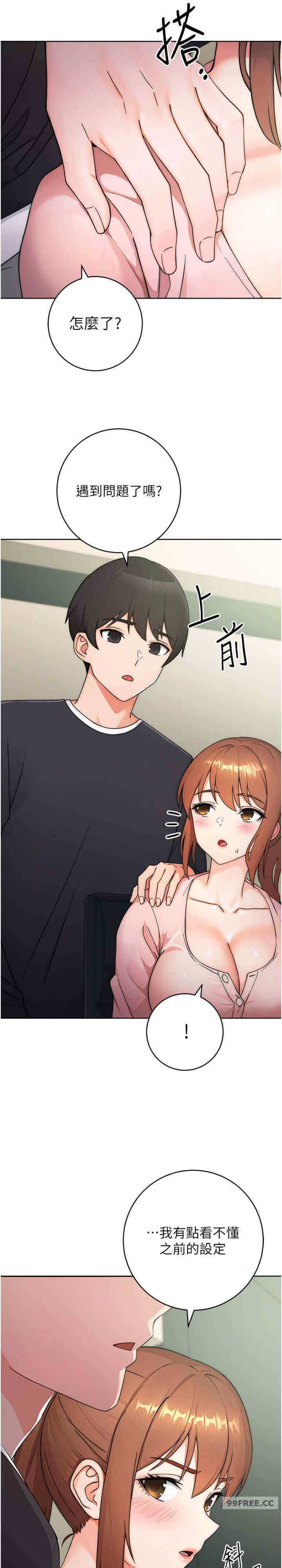 恋爱选择题/练爱选择题