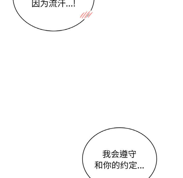 屋檐下的光/当我们在一起