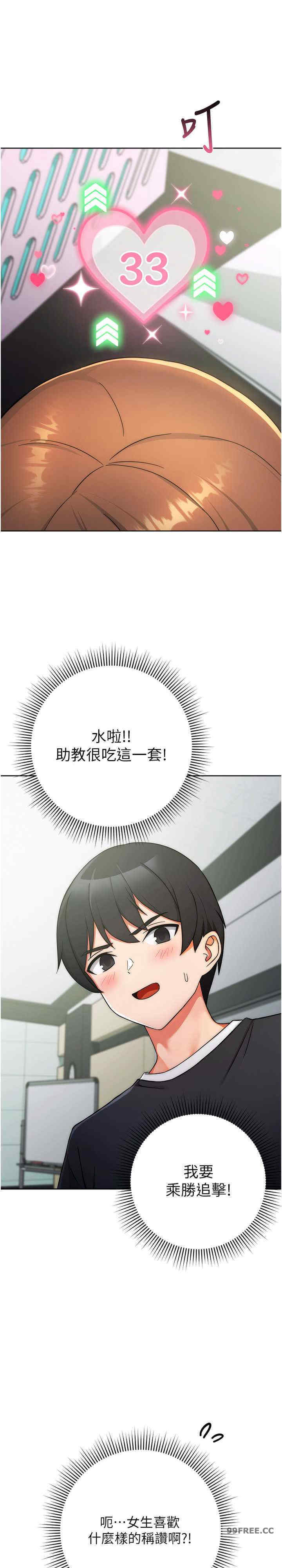 恋爱选择题/练爱选择题