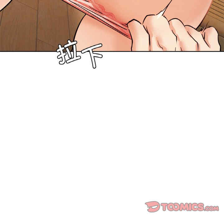 屋檐下的光/当我们在一起