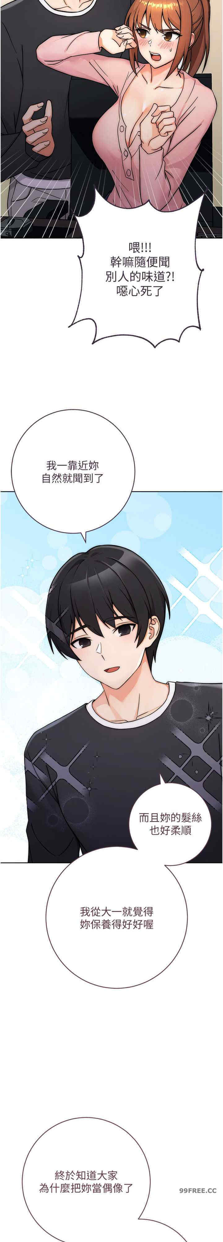 恋爱选择题/练爱选择题