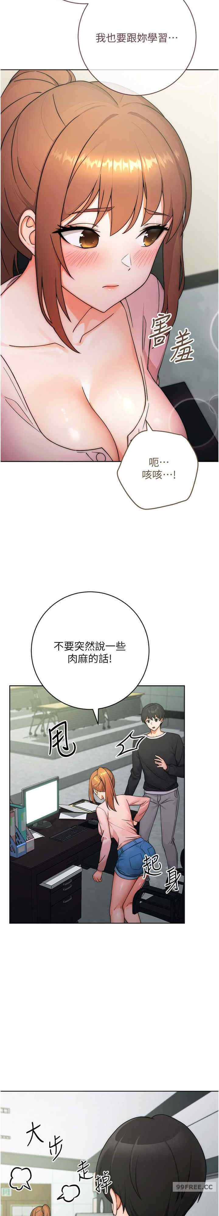 恋爱选择题/练爱选择题