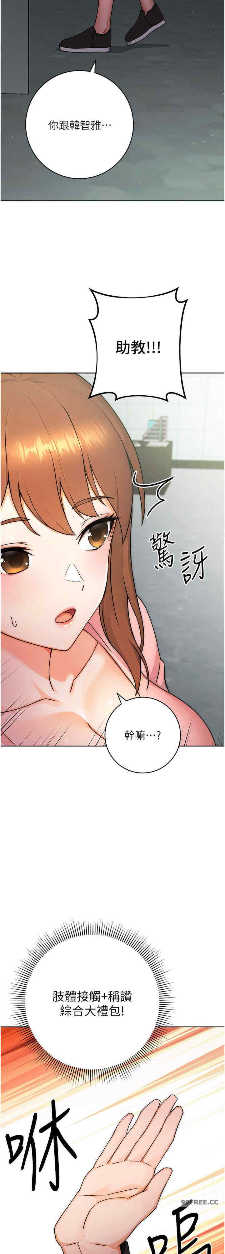 恋爱选择题/练爱选择题