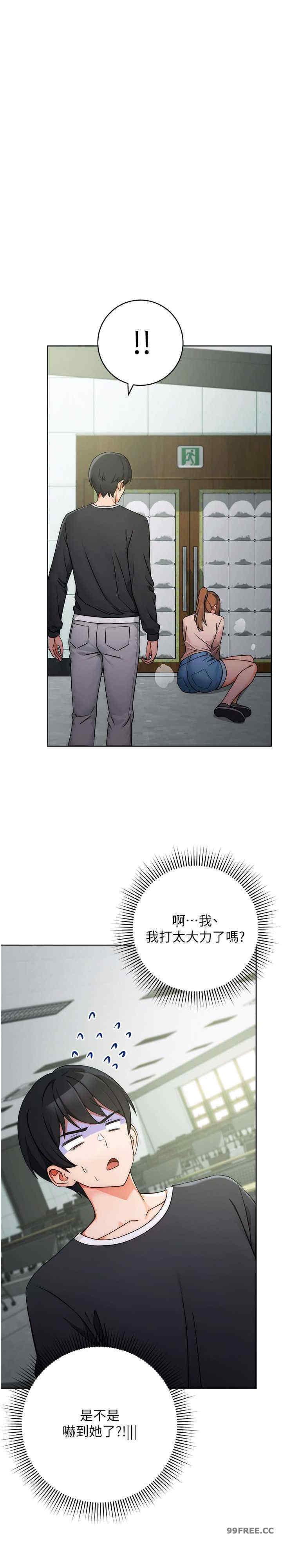 恋爱选择题/练爱选择题