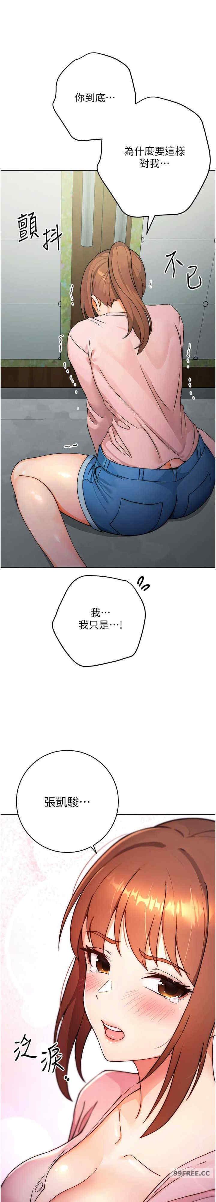 恋爱选择题/练爱选择题