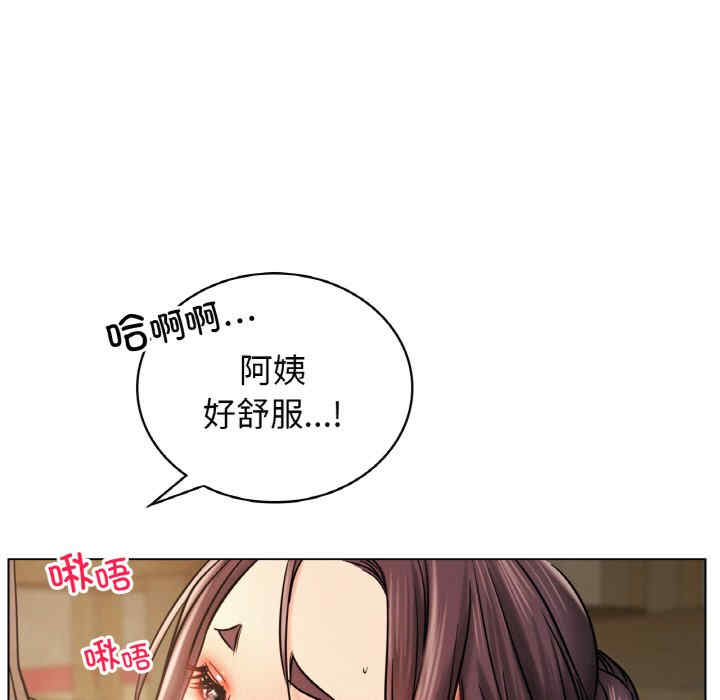 屋檐下的光/当我们在一起