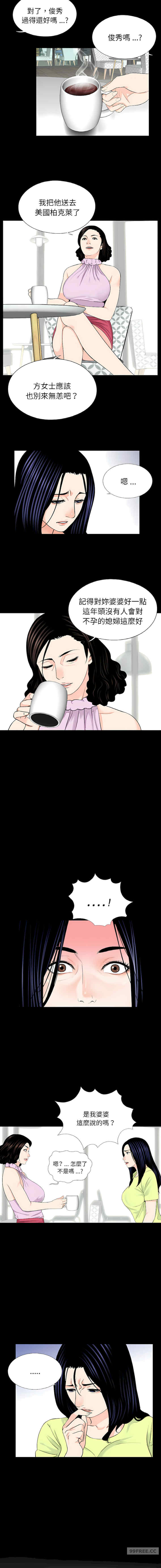 借子/传宗接代好困难