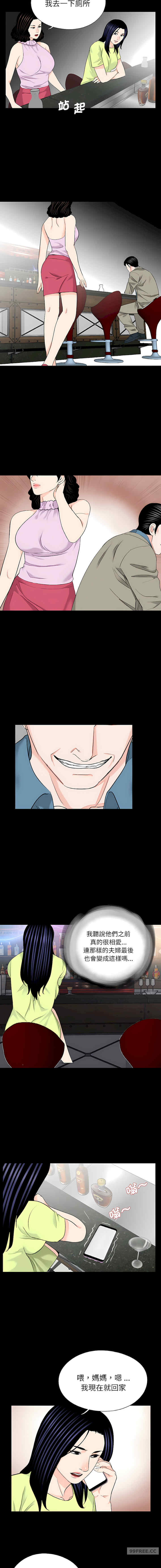 借子/传宗接代好困难