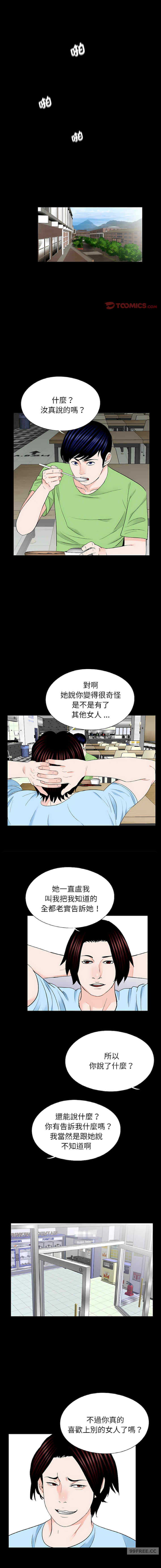 借子/传宗接代好困难