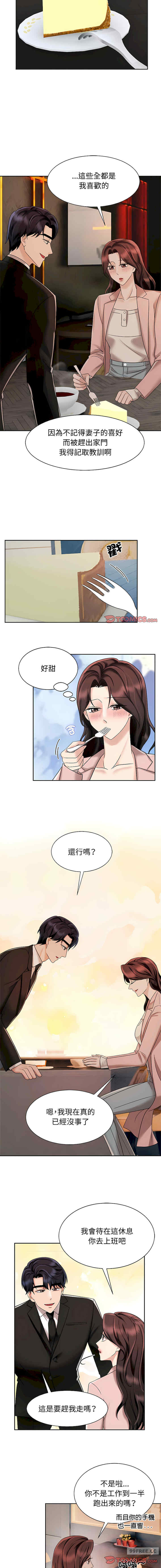 疯了才结婚
