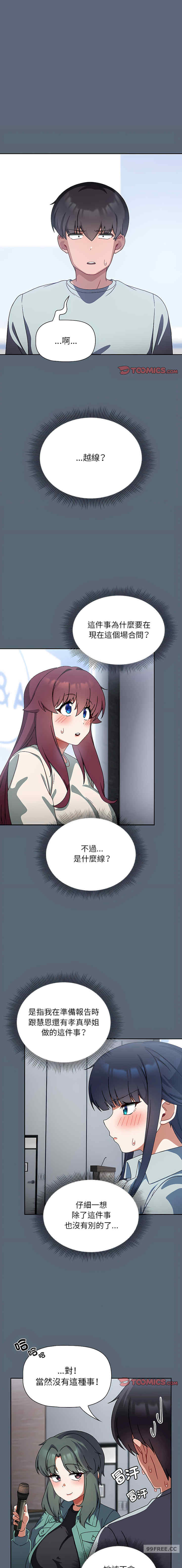 欢迎加入粉丝团/粉丝招募中