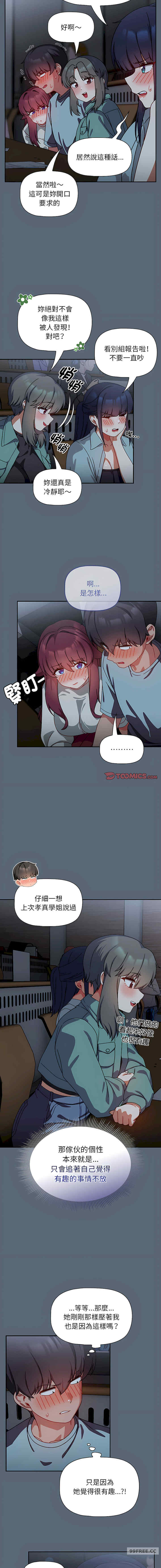 欢迎加入粉丝团/粉丝招募中