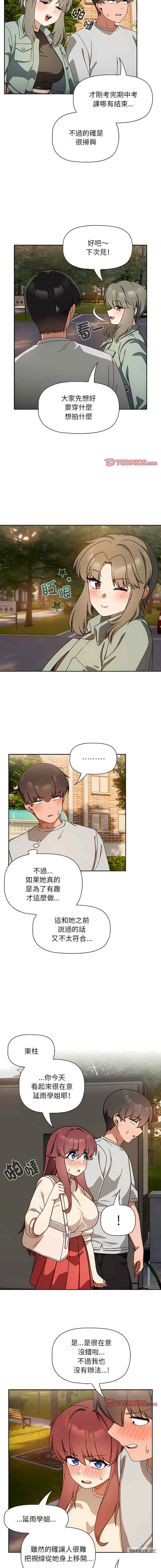 欢迎加入粉丝团/粉丝招募中