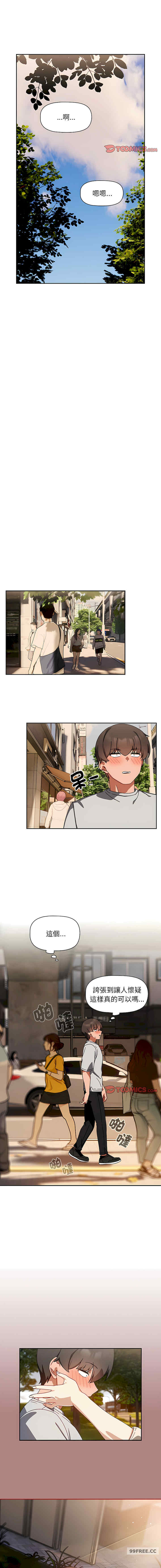 欢迎加入粉丝团/粉丝招募中