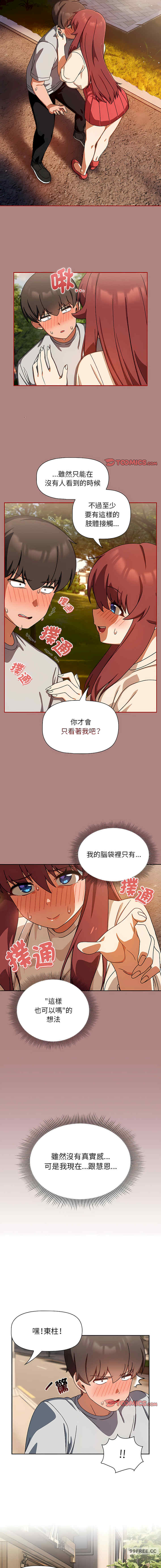 欢迎加入粉丝团/粉丝招募中