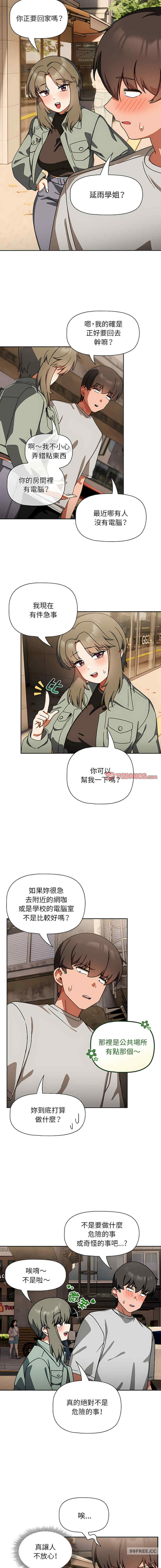 欢迎加入粉丝团/粉丝招募中