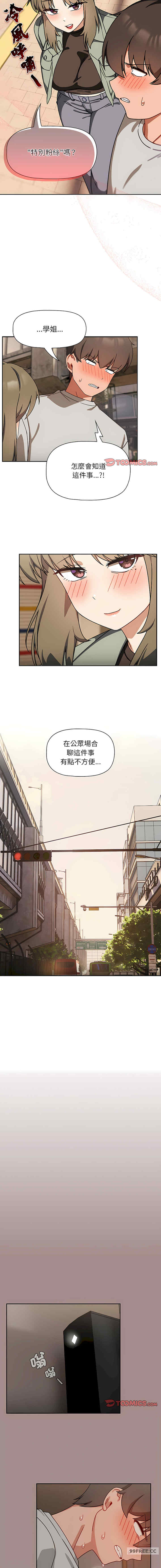 欢迎加入粉丝团/粉丝招募中