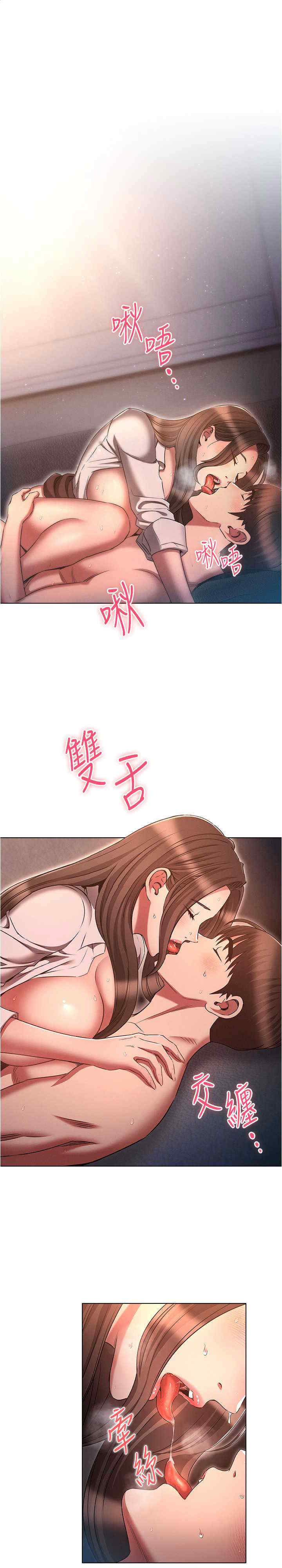 鲁蛇的多重宇宙