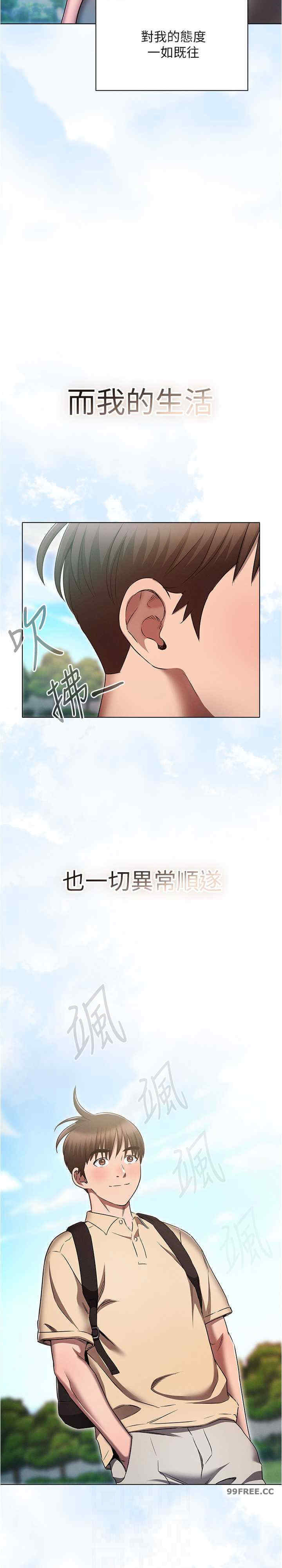 鲁蛇的多重宇宙