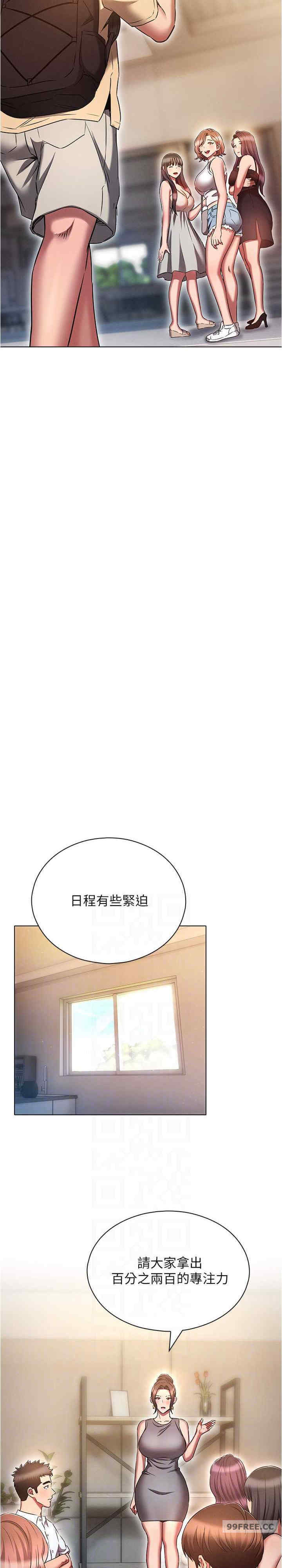 鲁蛇的多重宇宙