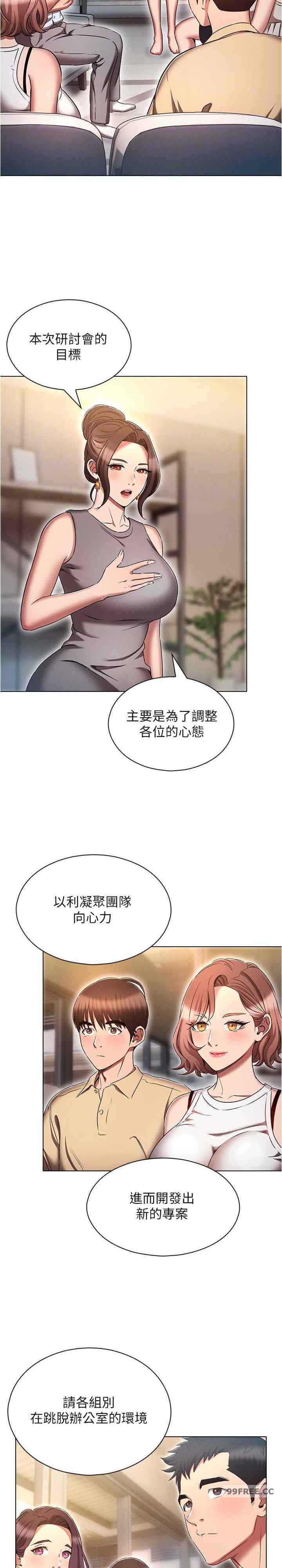 鲁蛇的多重宇宙