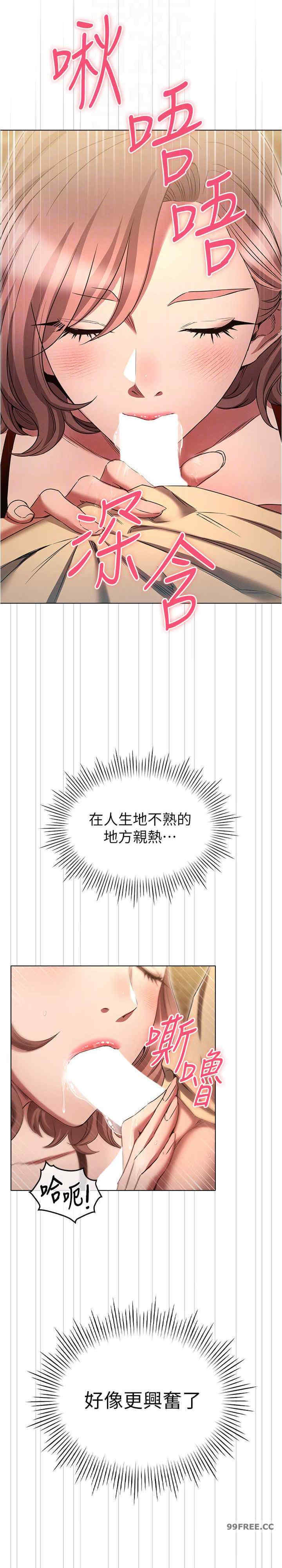 鲁蛇的多重宇宙