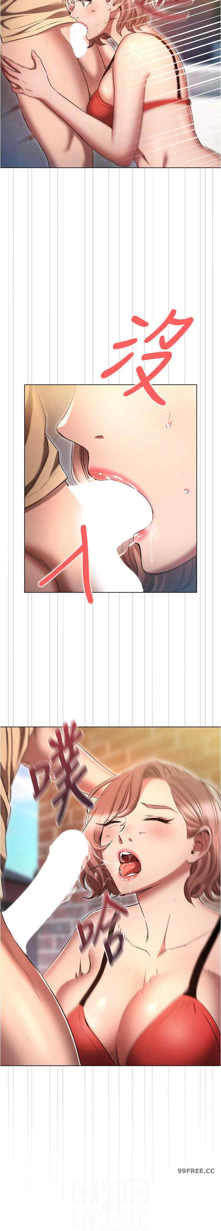 鲁蛇的多重宇宙