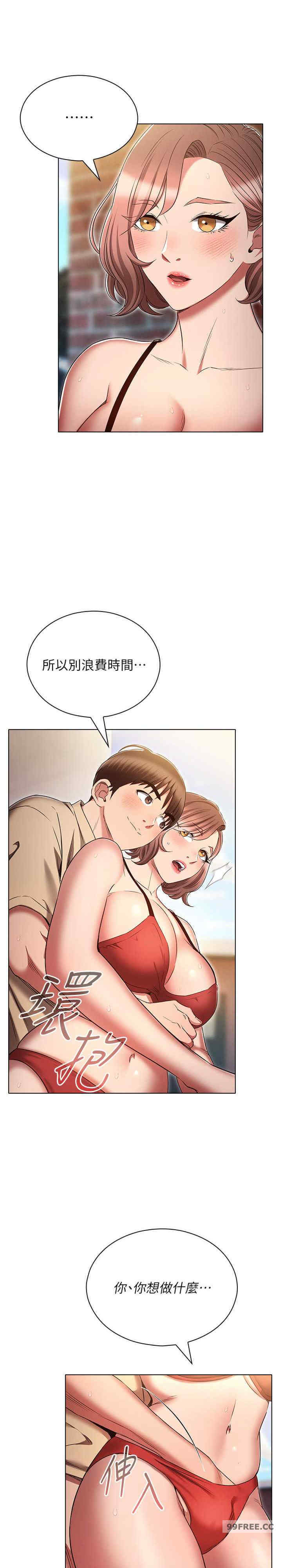 鲁蛇的多重宇宙