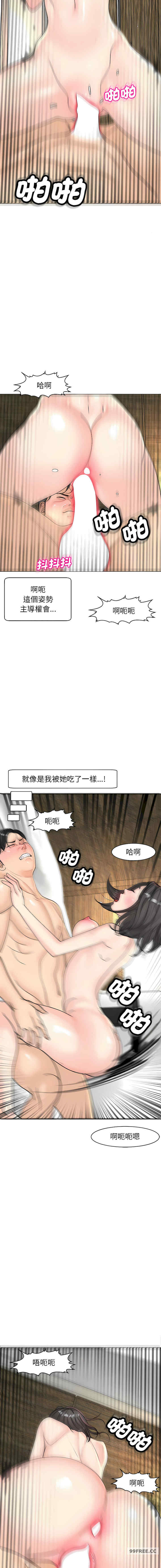 我的女儿就拜托你了/危险的请托