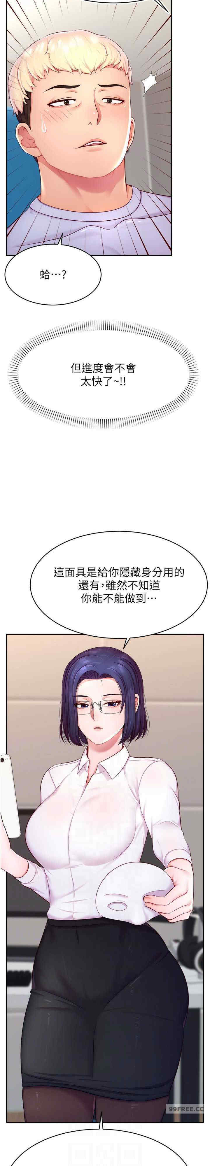 直播主的流量密码