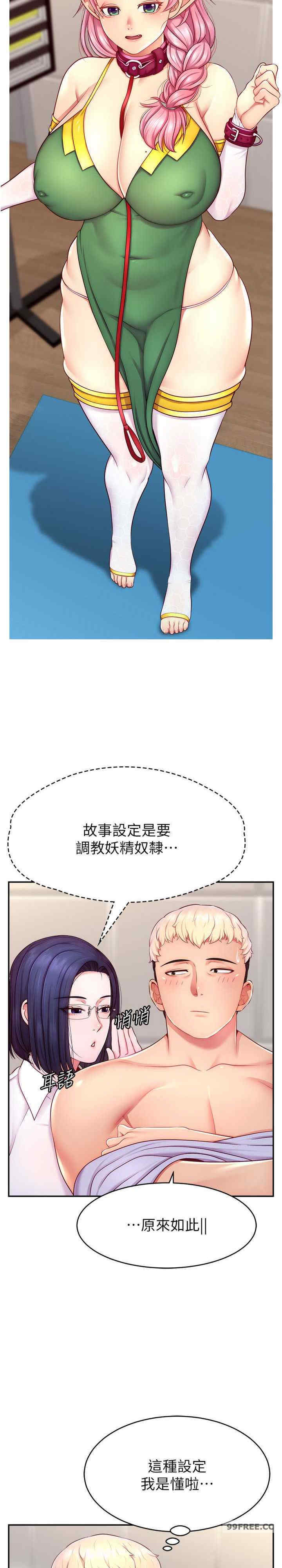 直播主的流量密码